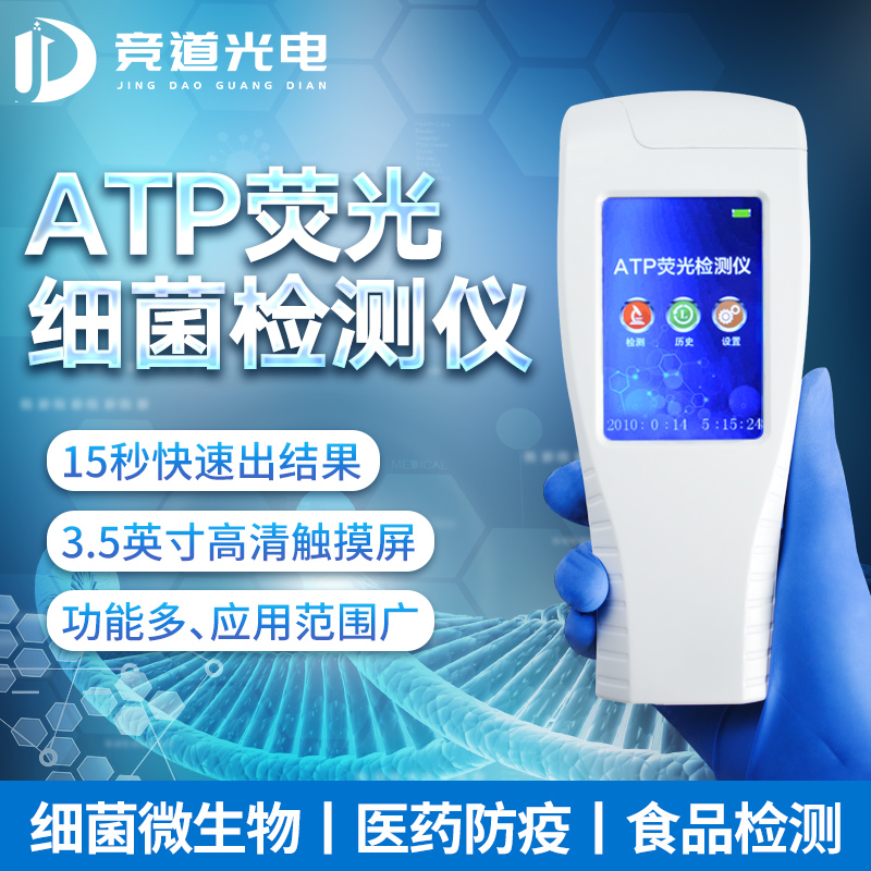 大腸桿菌有什么危害？