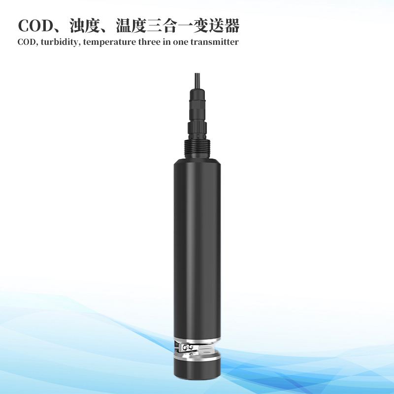  水質(zhì)COD、濁度、溫度三合一變送器