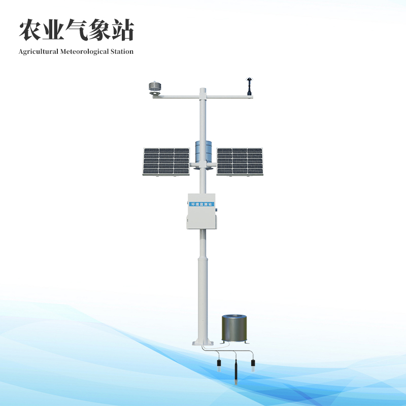  農(nóng)業(yè)氣象監(jiān)測設(shè)備
