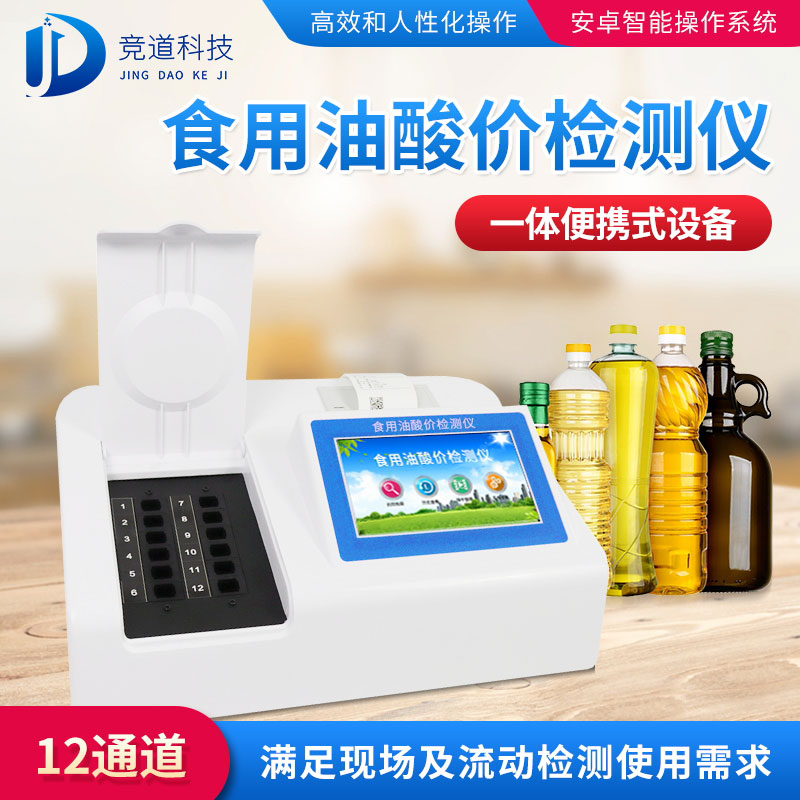 回鍋油火鍋危害多，小心防范！