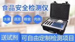 食品安全檢測(cè)儀如何操作？