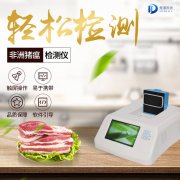 非洲豬瘟肆虐全國，但我們也不能忘記普通豬瘟的危害