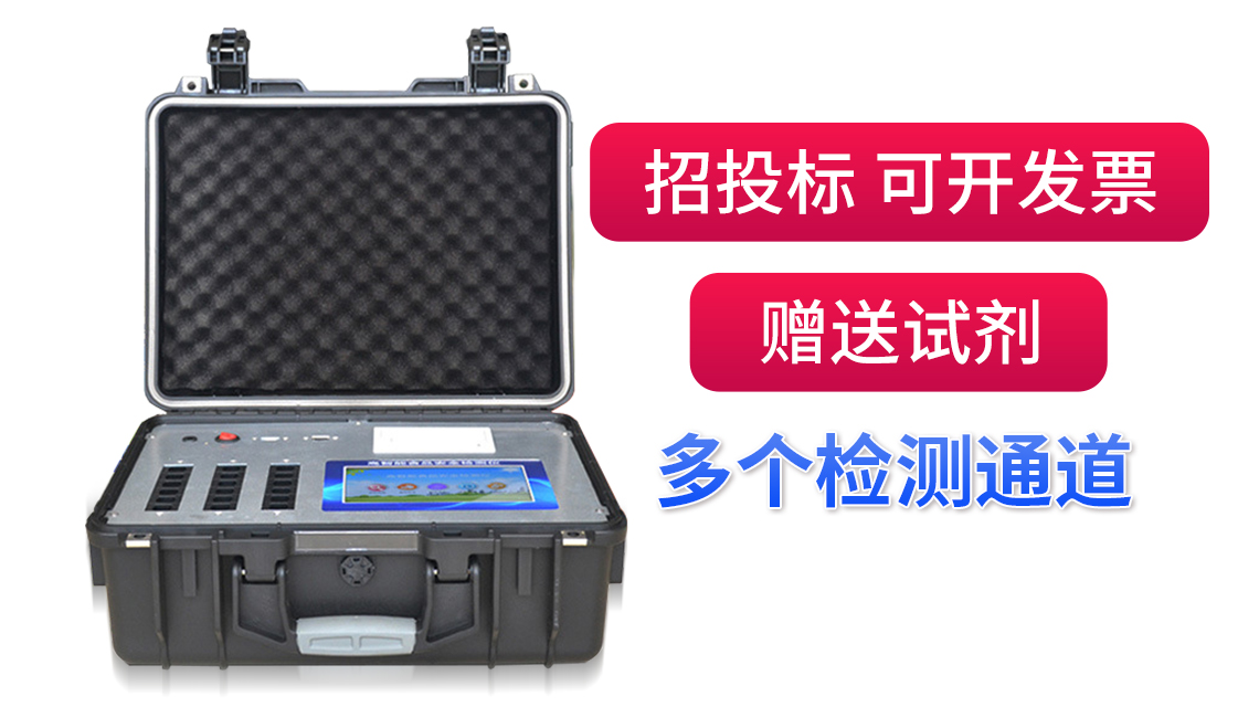 競道光電致力于維護中國食品安全而努力！
