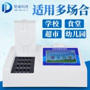 檢測蔥蒜總是超標？關(guān)于農(nóng)藥殘留檢測儀的常見問題