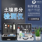 為什么溫室種植蔬菜會造成土壤酸化？