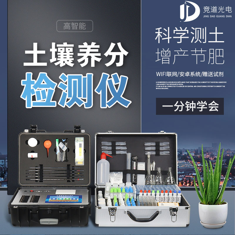 為什么溫室種植蔬菜會(huì)造成土壤酸化？