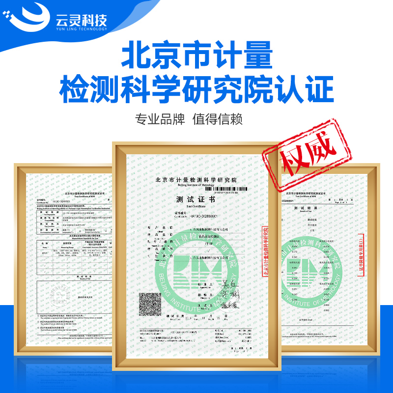 云南3批次豆芽不合格，檢出4-氯苯氧乙酸鈉