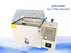 鹽霧試驗(yàn)機(jī)多少錢？?jī)r(jià)格一覽表