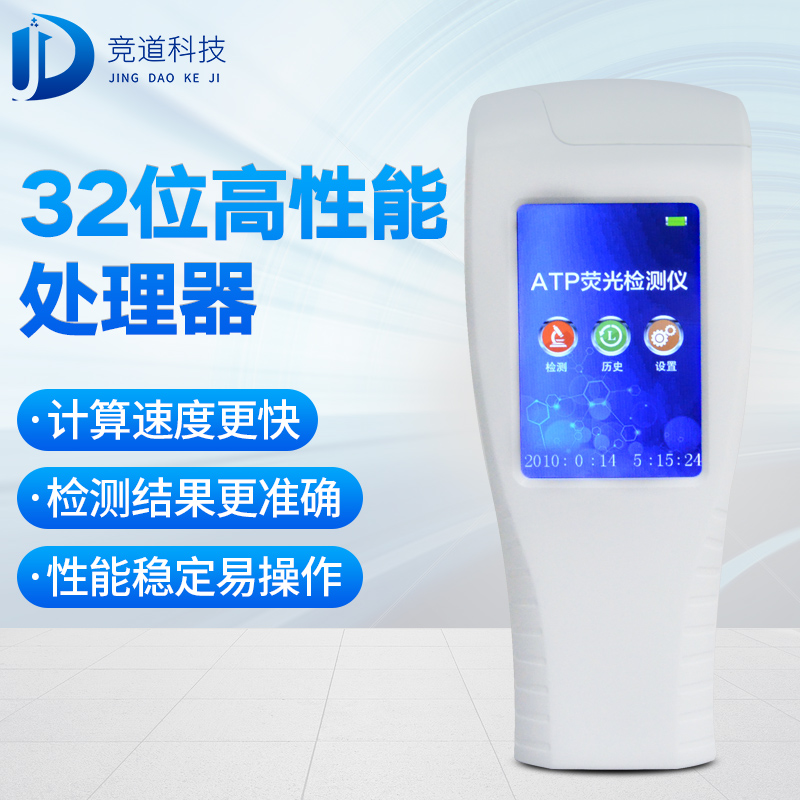 9批飲用水不合格，純凈水微生物檢測儀已備好