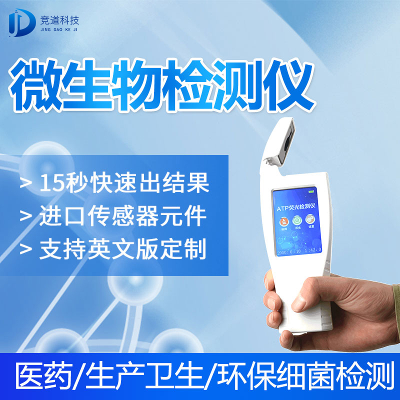 新疆7批次不合格食品被通報(bào)，設(shè)計(jì)農(nóng)藥殘留、重金屬、微生物污染問題