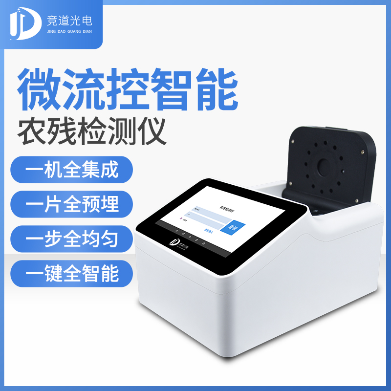 新疆7批次不合格食品被通報(bào)，設(shè)計(jì)農(nóng)藥殘留、重金屬、微生物污染問題