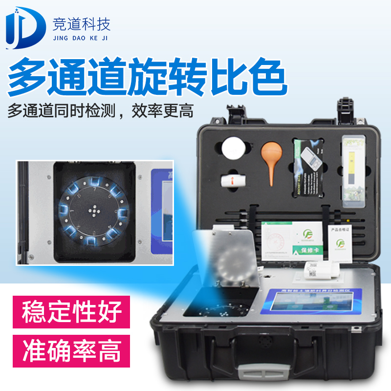 如何給土壤做檢測？試試測土配方施肥儀