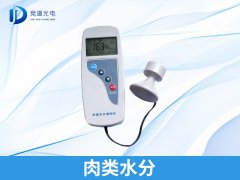 如何辨別注水肉？