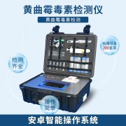 菜板清理也有講究，小心黃曲霉素！