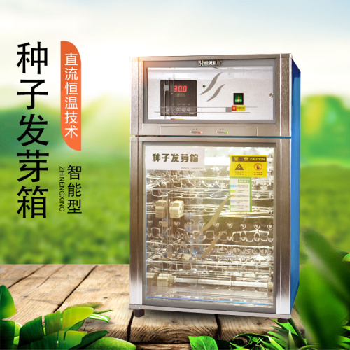 這款種子發(fā)芽箱價(jià)格低、成活率高，快來看看