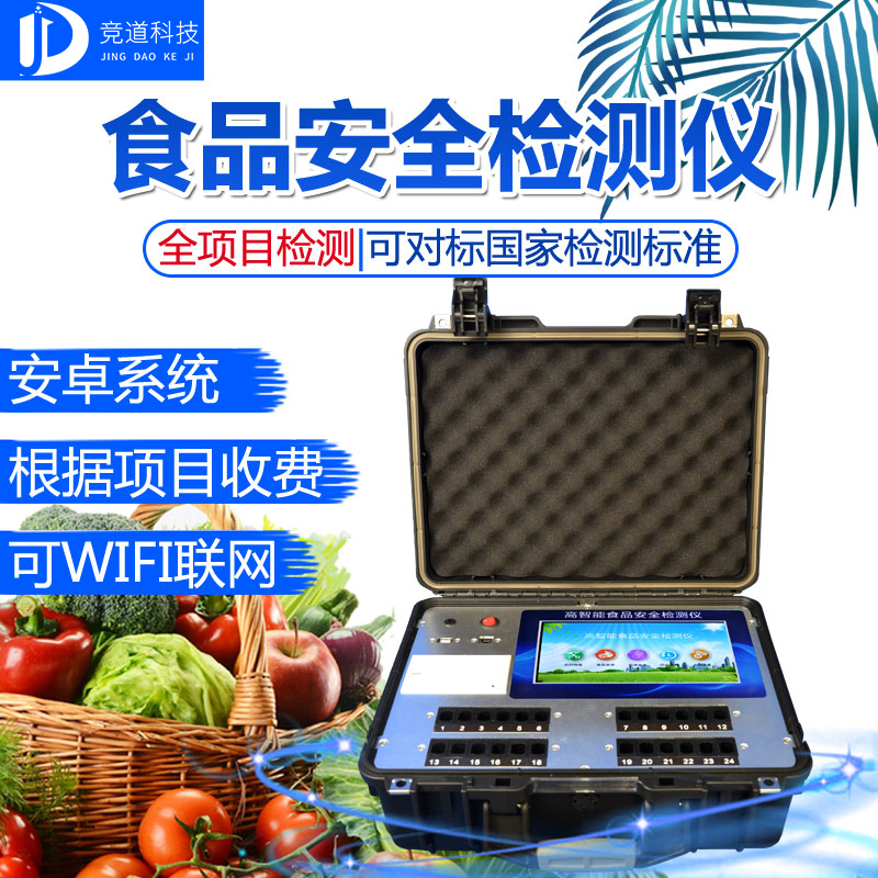 膠體金免疫分析儀省時省力，成效還翻倍