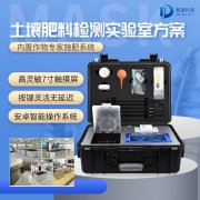 土壤檢測過程中需要用到哪些儀器呢？