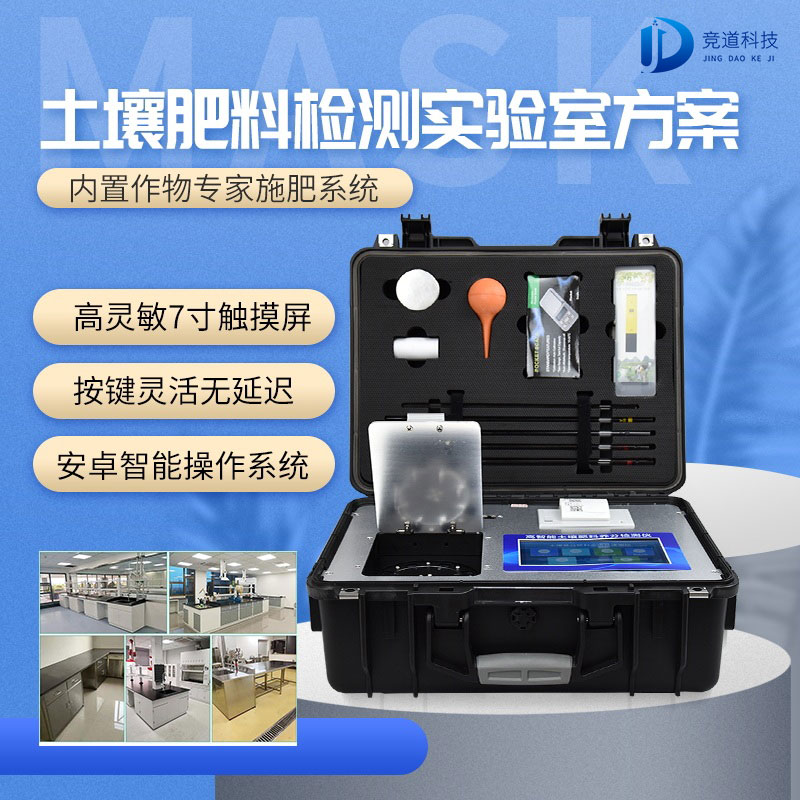 土壤檢測(cè)過(guò)程中需要用到哪些儀器呢？