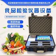 “黑盒飯”存在食品安全隱患，要注意！
