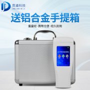 水質細菌檢測儀，水中微生物檢測儀器！