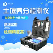 柑橘施肥注意5個(gè)要點(diǎn)，土壤養(yǎng)分分析儀助力測(cè)土配方施肥