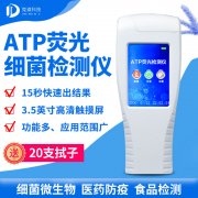 螨蟲危害多，如何檢測？