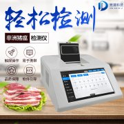 豬的絕癥非洲豬瘟如何防控？