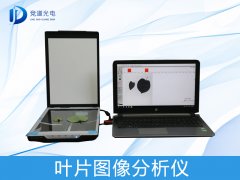 葉片圖像是如何分析的？