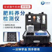 如何測定糞肥中的具體養(yǎng)分？糞污養(yǎng)分快速測定儀了解下