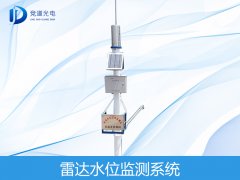 雷達(dá)傳感器如何監(jiān)測(cè)水位的？
