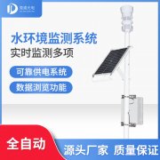 養(yǎng)魚需要什么水文條件，如何監(jiān)測？