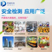 每日必吃的面點(diǎn)會(huì)有食品安全風(fēng)險(xiǎn)嗎？