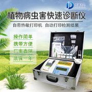 植物遭受病害威脅如何防治？