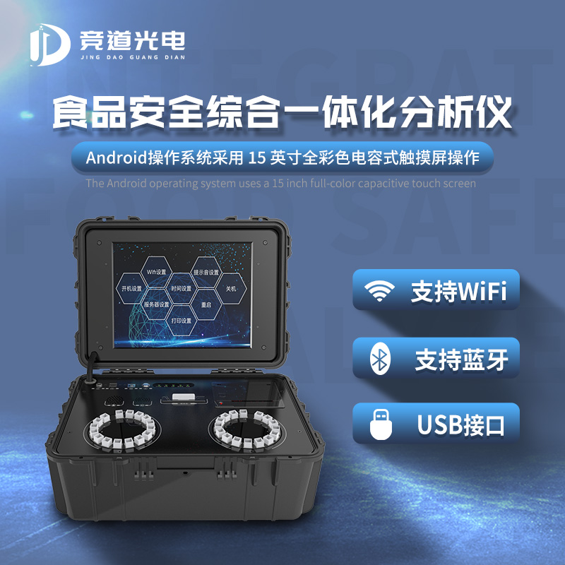 食品廠第一次檢測(cè)報(bào)告不合格怎么辦？