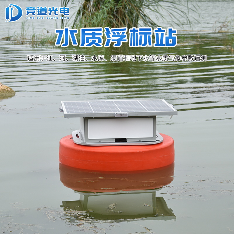 保護(hù)水質(zhì)環(huán)境，防治水污染